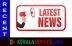 Dearness Allowance 3% w.e.f 01/07/2023 - Order dated 04/02/2026